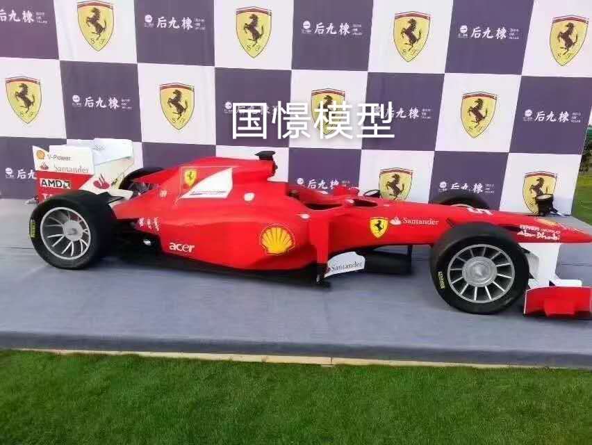 无为市车辆模型