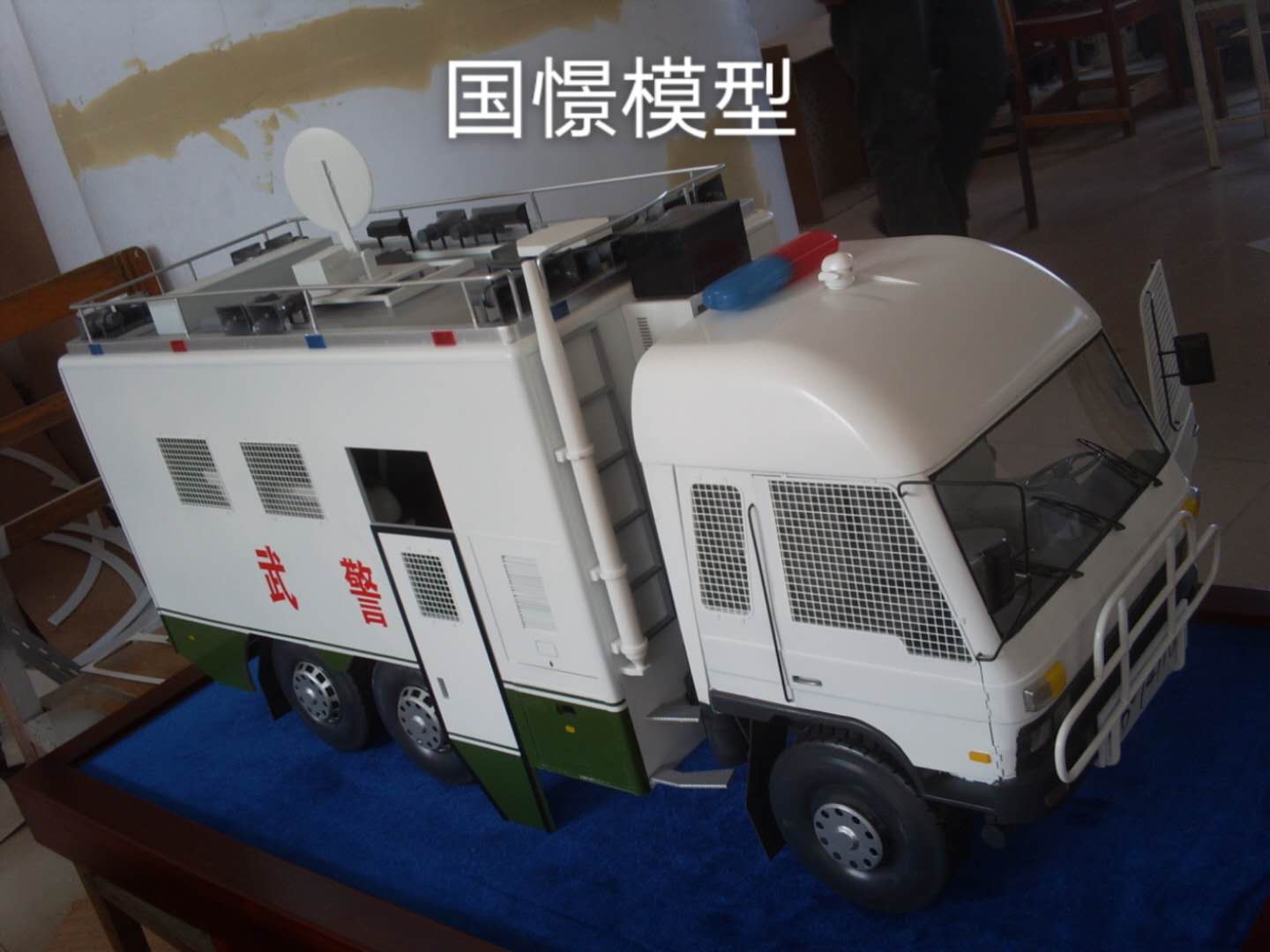 无为市车辆模型
