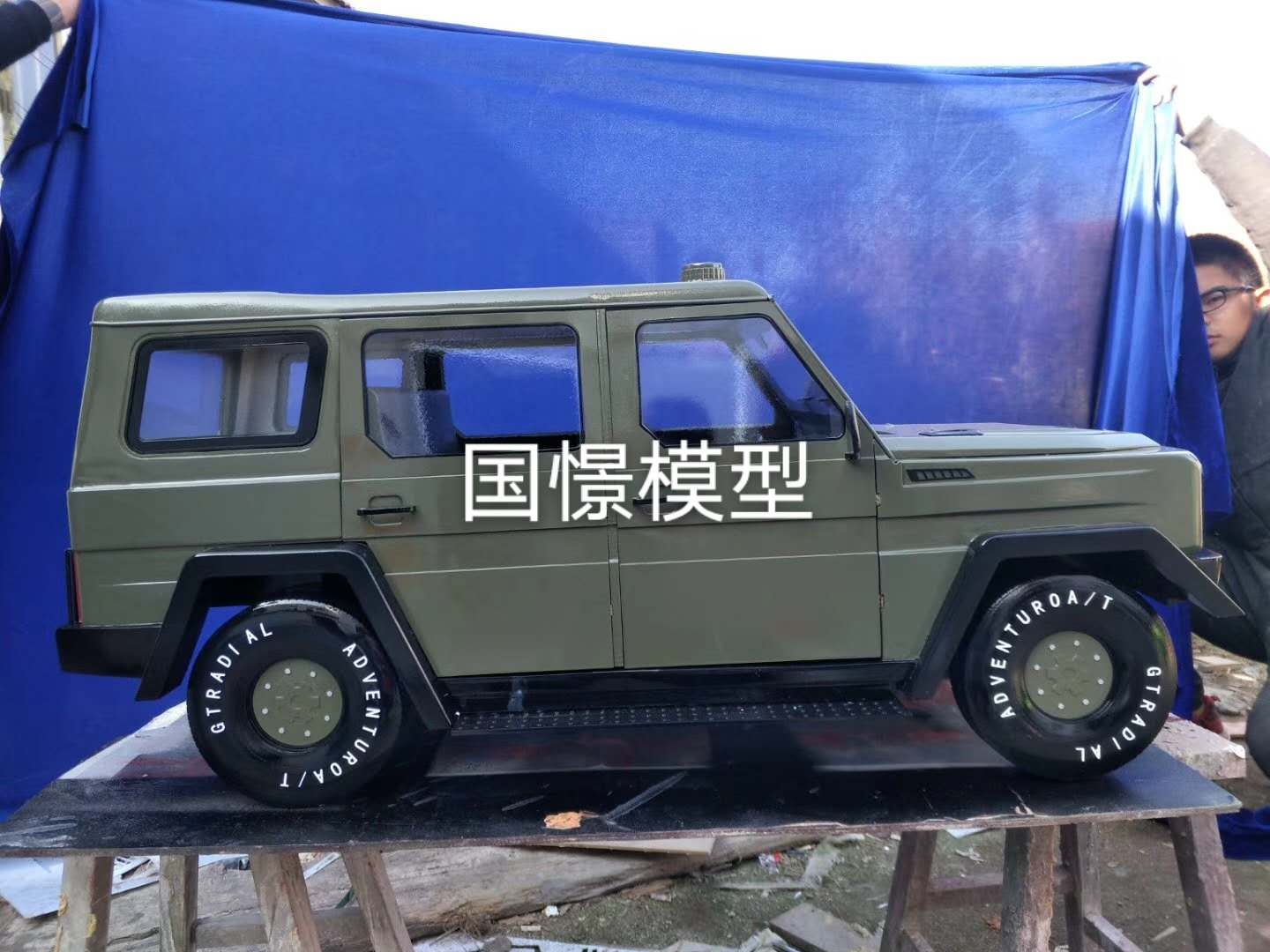 无为市车辆模型