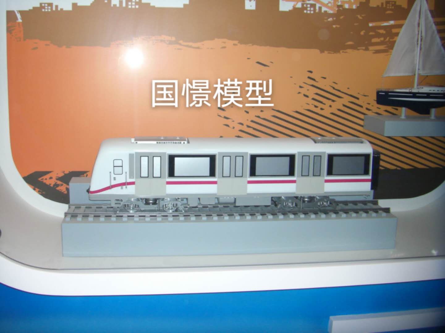 无为市车辆模型