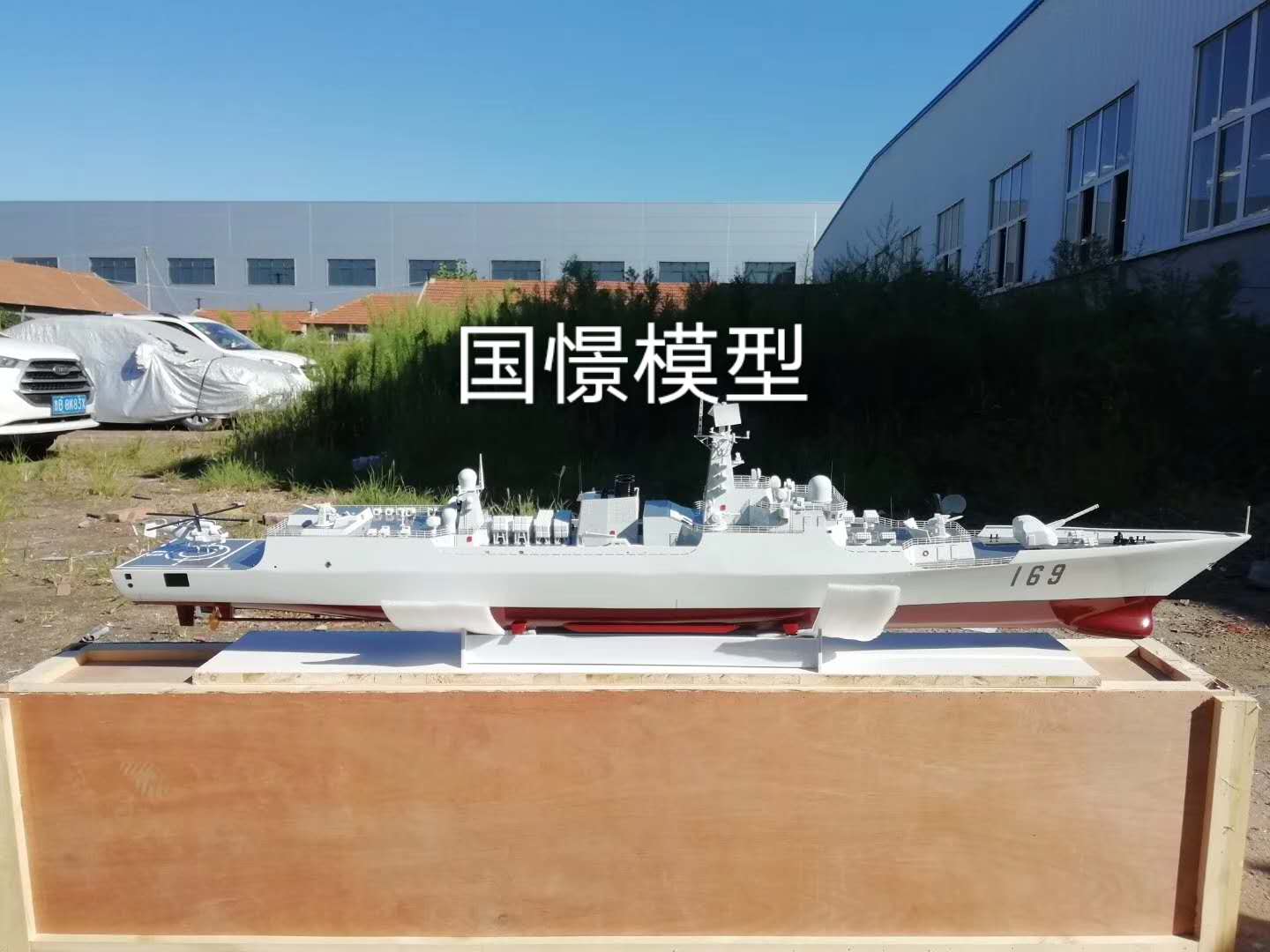 无为市船舶模型