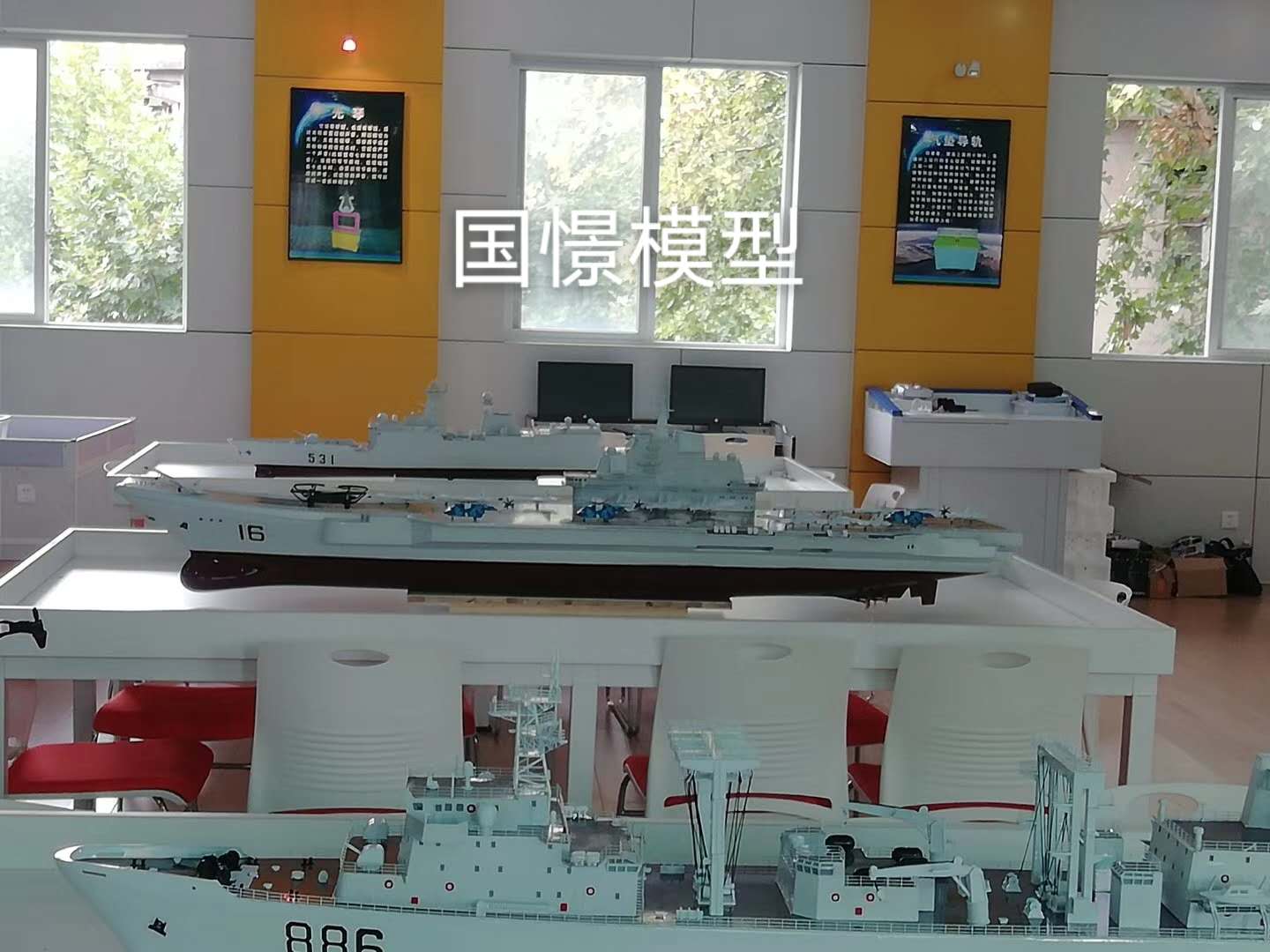 无为市船舶模型
