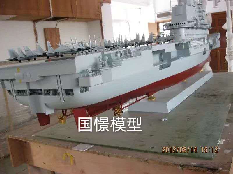 无为市船舶模型