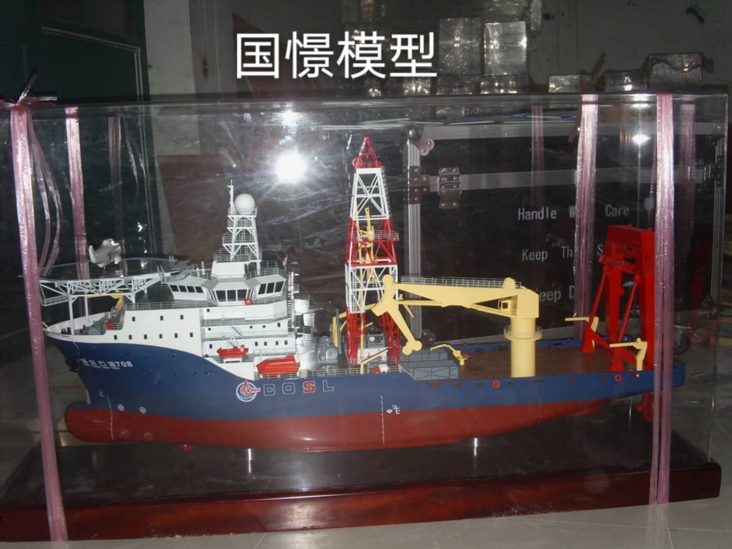 无为市船舶模型