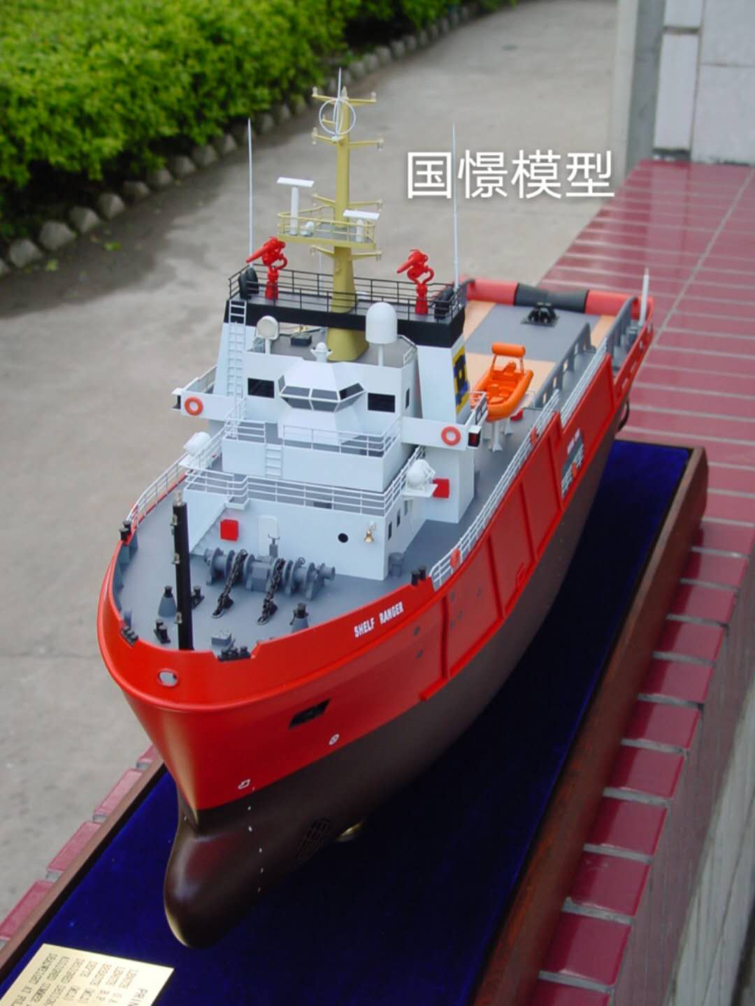 无为市船舶模型