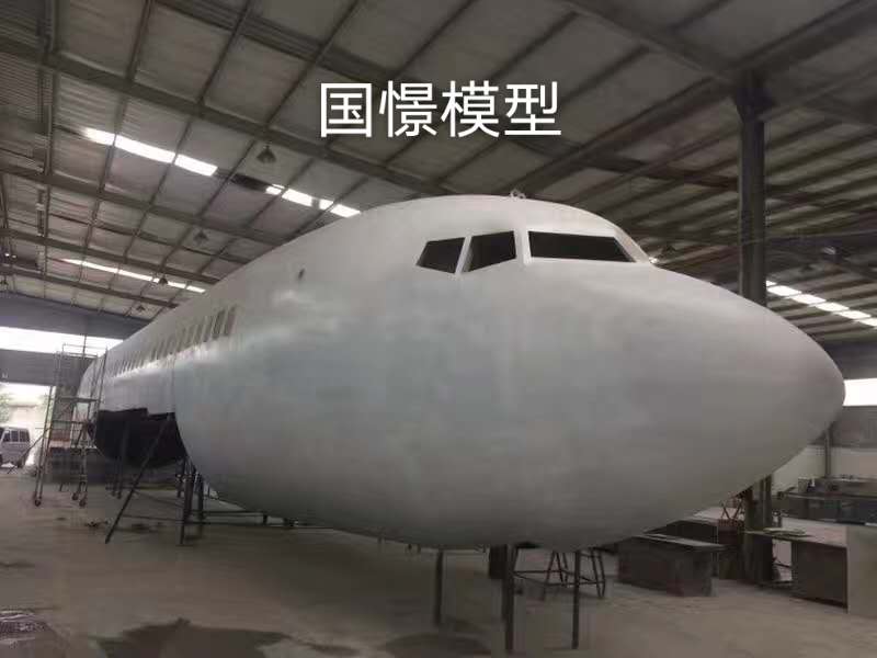 无为市大型仿真模型道具