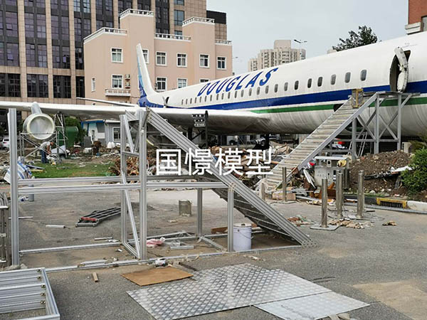 无为市大型仿真模型道具
