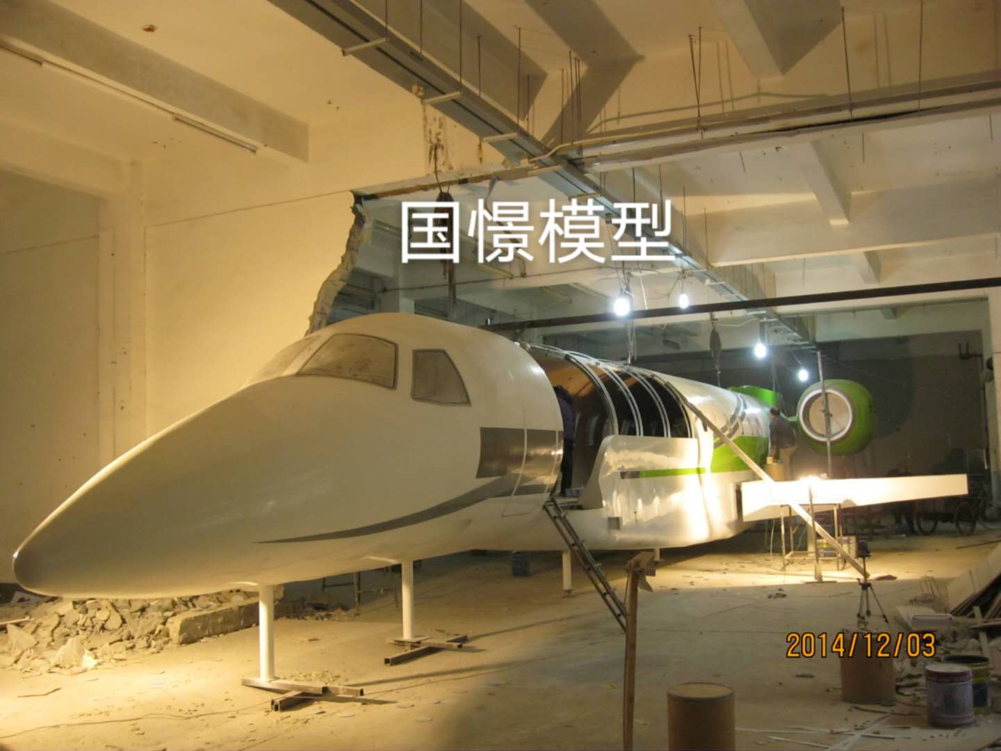 无为市大型仿真模型道具