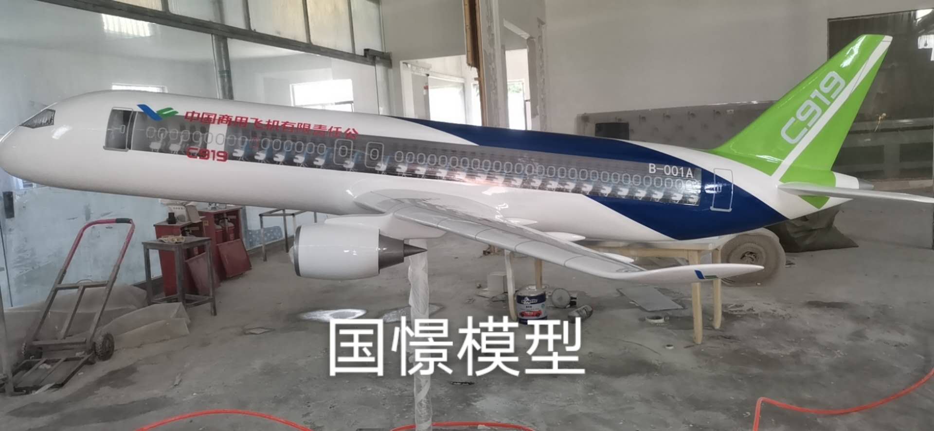 无为市飞机模型
