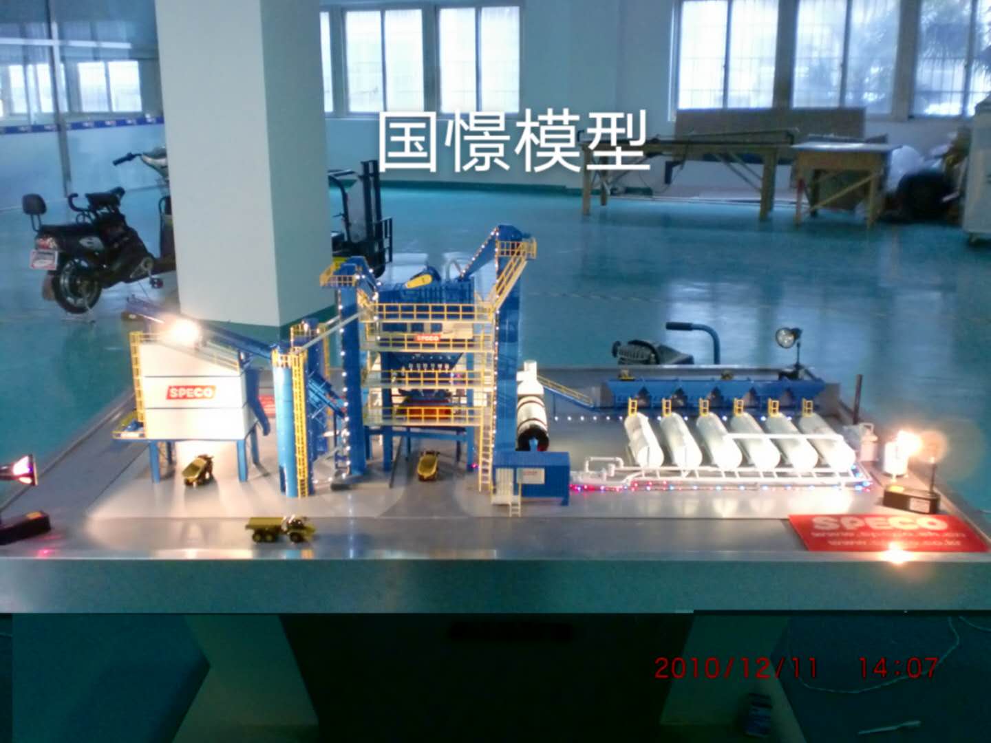 无为市工业模型