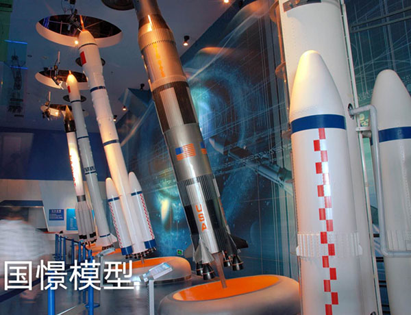 无为市航天模型
