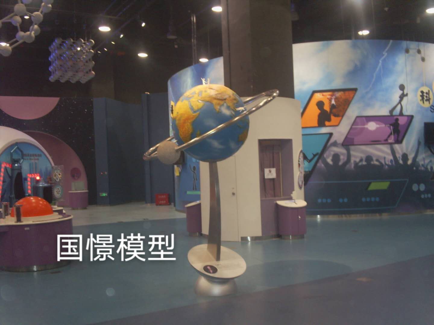 无为市航天模型