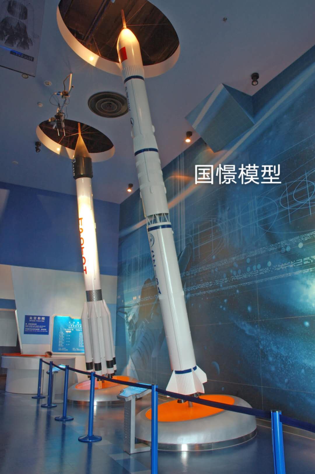无为市航天模型