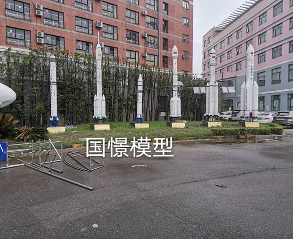 无为市航天模型