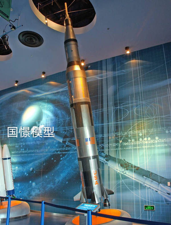 无为市航天模型