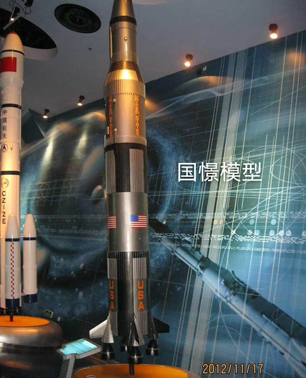 无为市航天模型