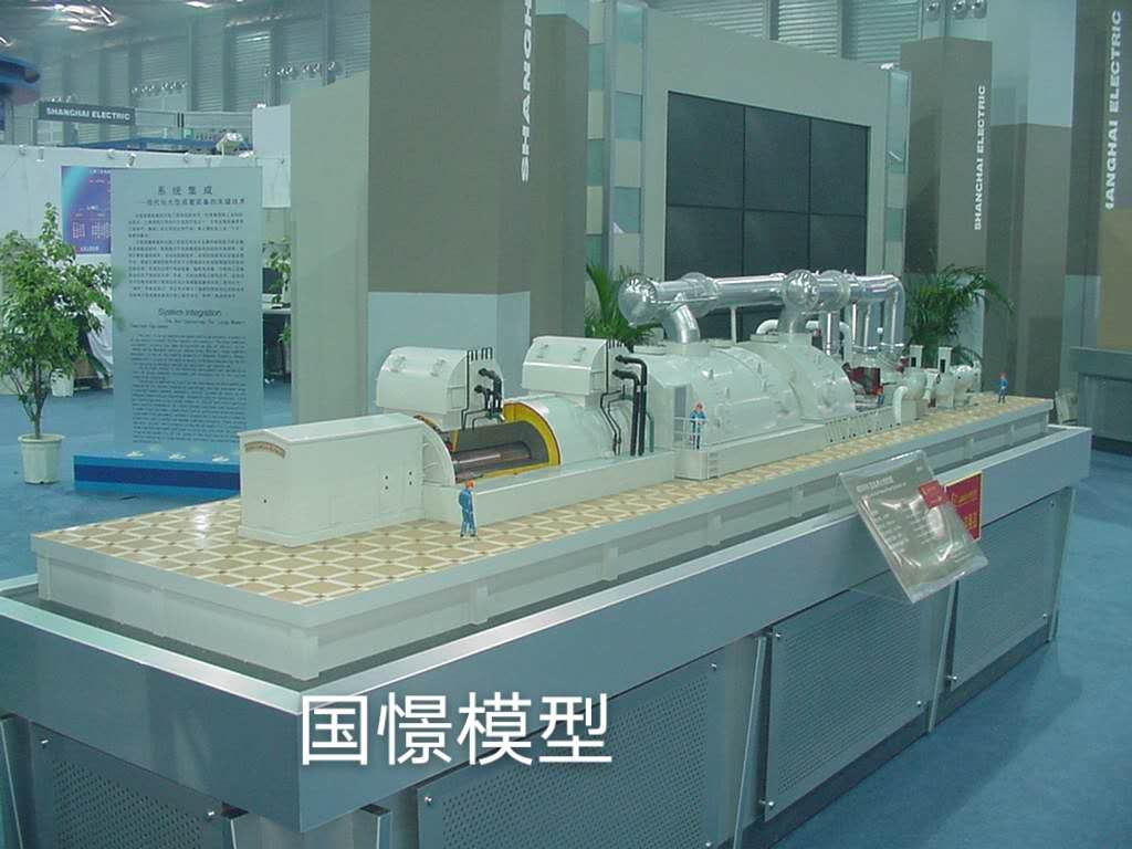 无为市机械模型