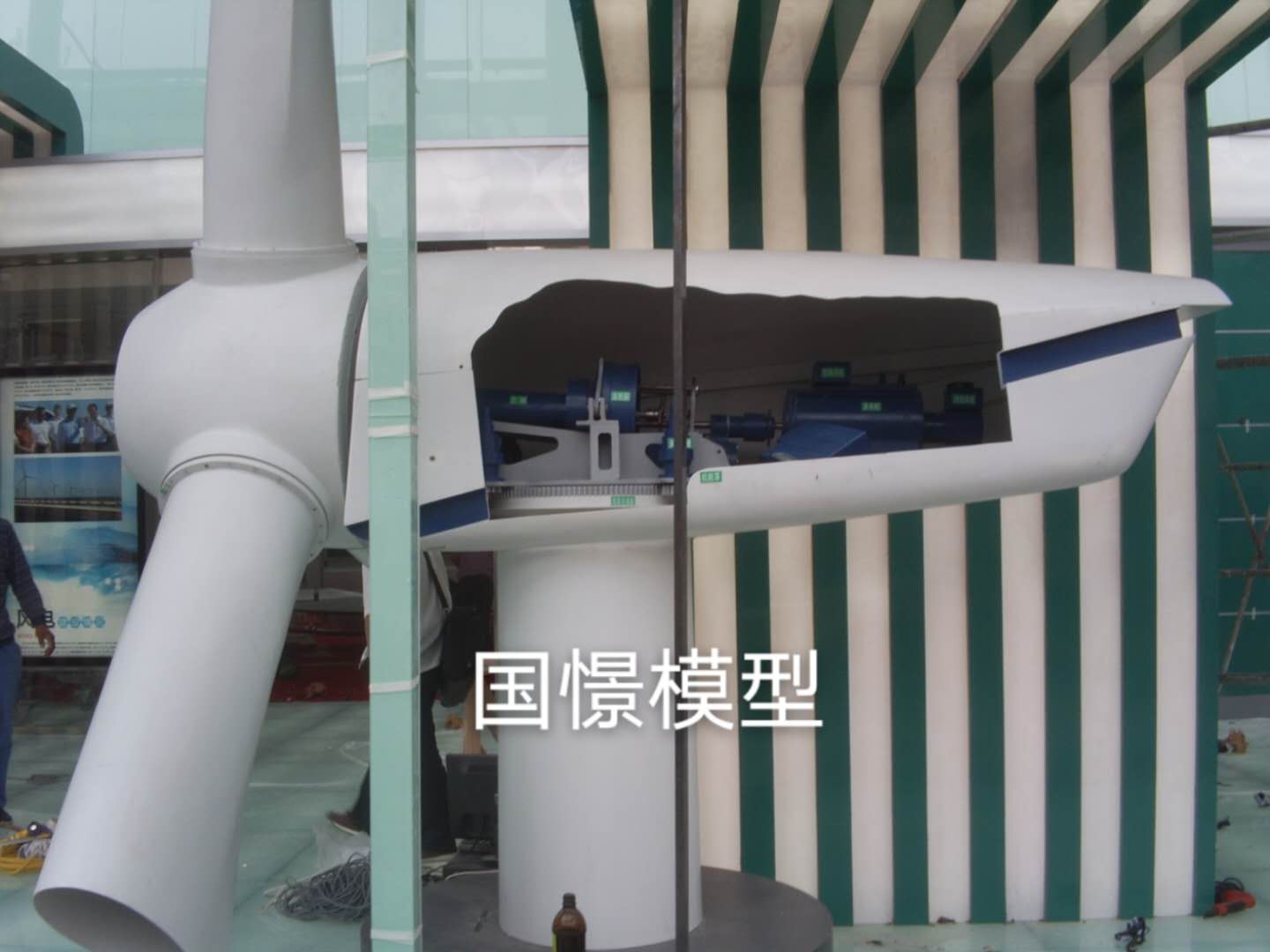 无为市机械模型