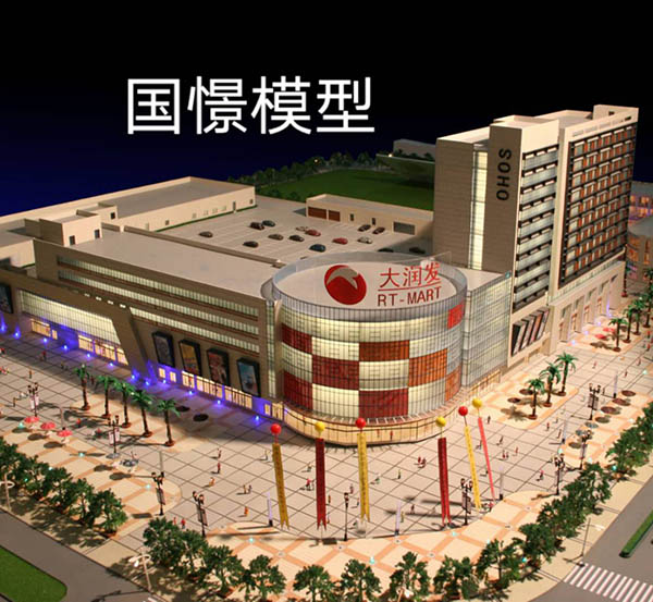无为市建筑模型