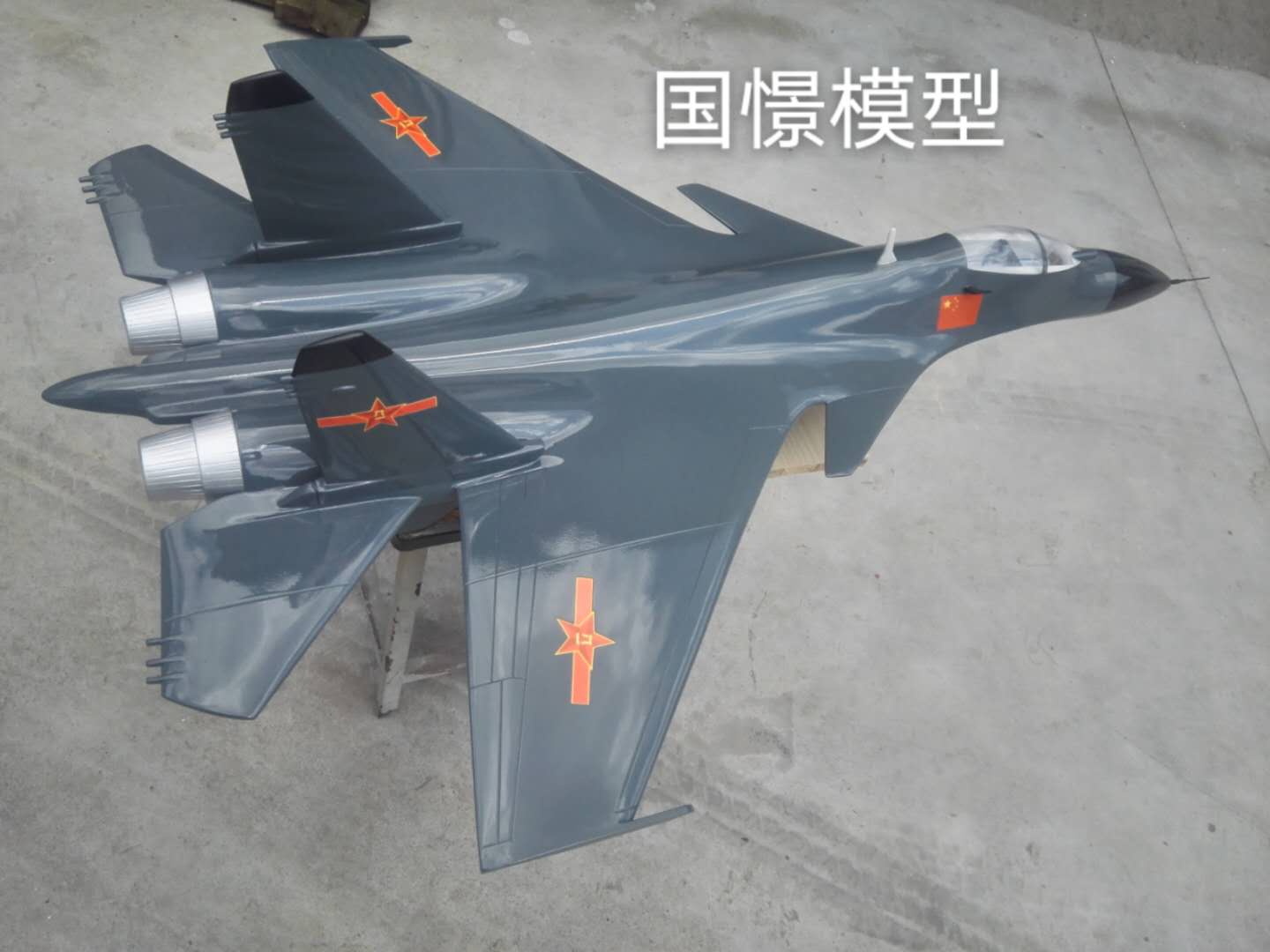 无为市军事模型