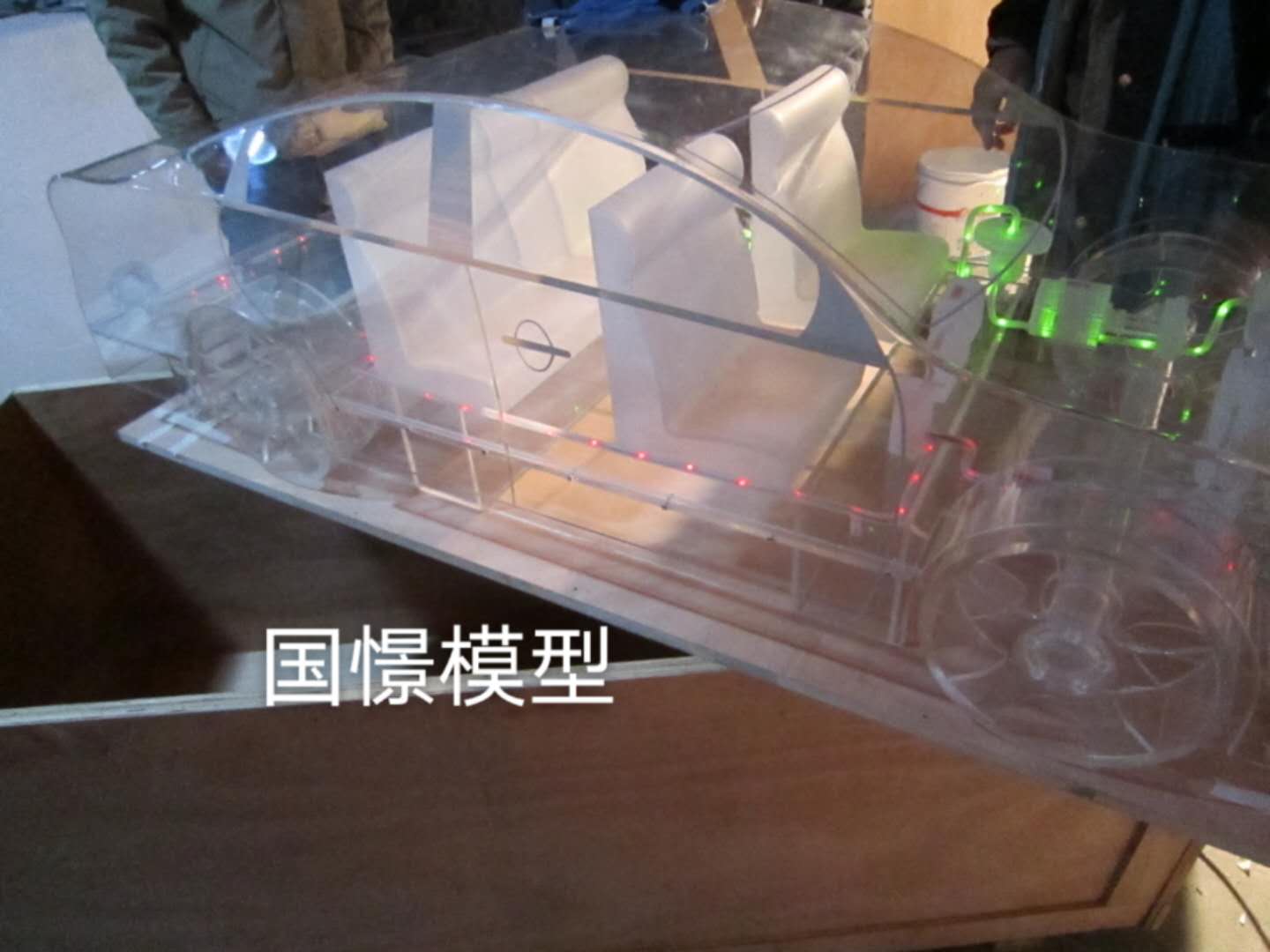 无为市透明车模型