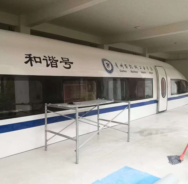 无为市高铁模型