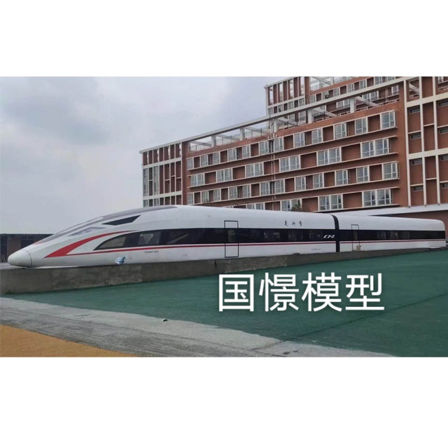 无为市高铁模型