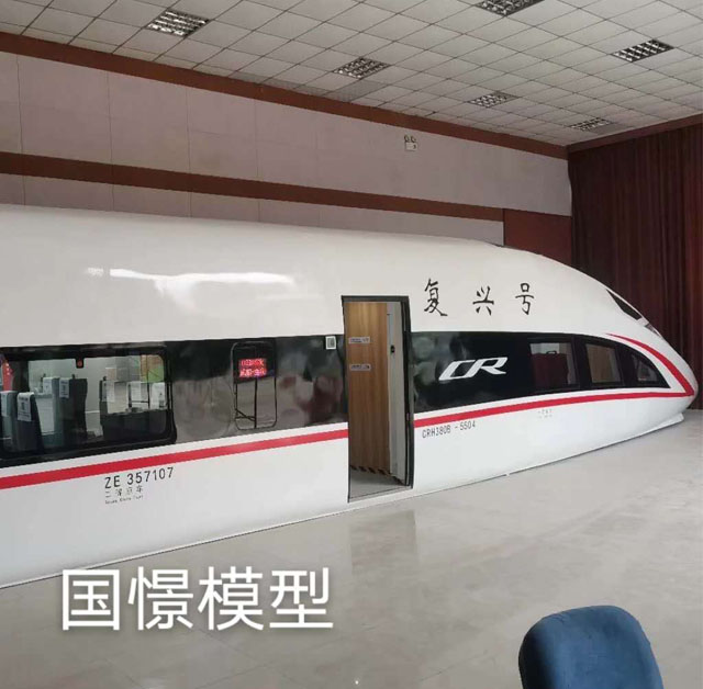 无为市高铁模型