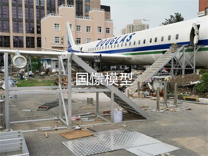 无为市飞机模拟仓
