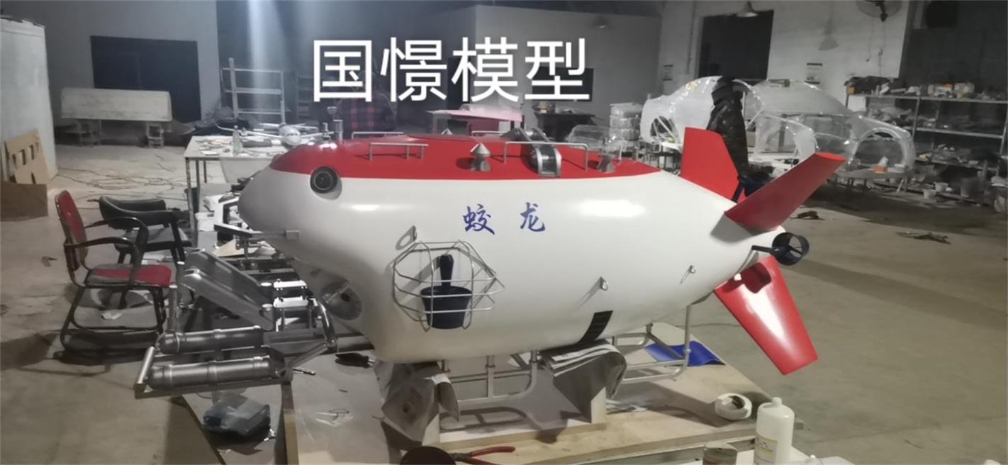 无为市船舶模型